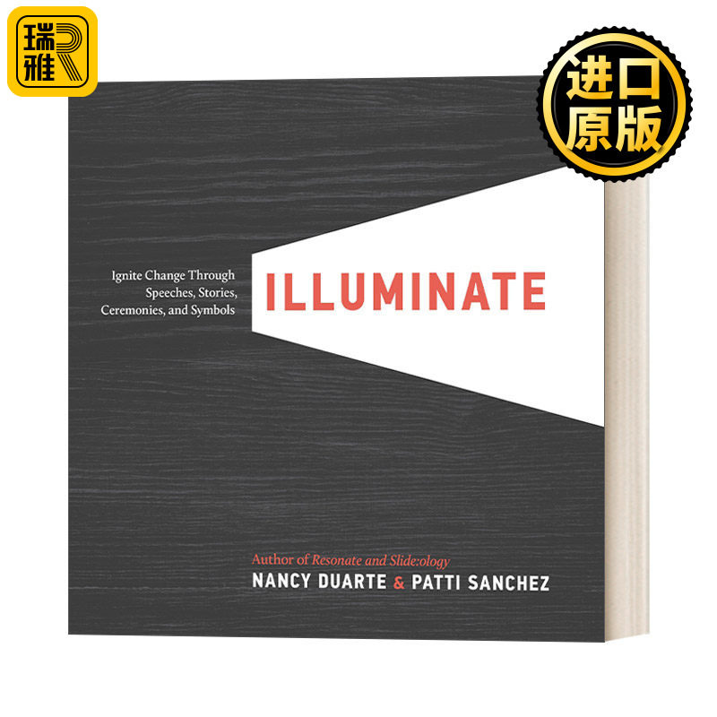 Illuminate 点燃团队：苹果谷歌星巴克超实用沟通方法 精装 商业管理 Nancy Duarte