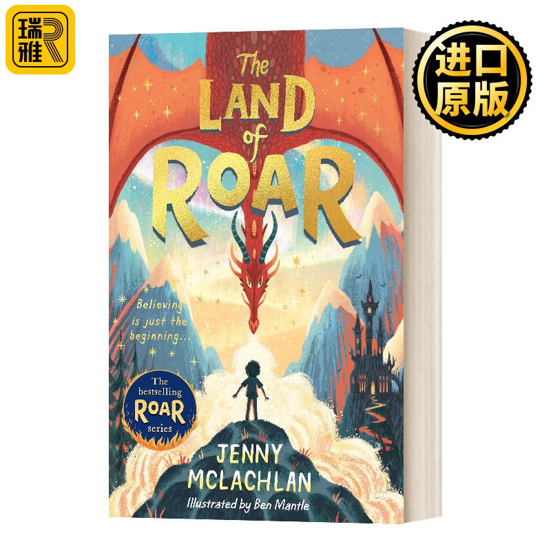 咆哮之地系列1 英文原版 The Land of Roar #1 英文版 Jenny McLachlan 进口英语原版书籍