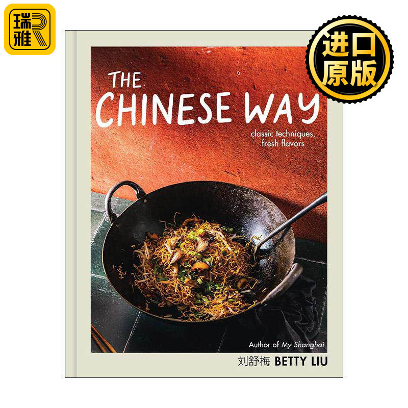 英文原版 The Chinese Way 中式烹饪 精装 英文版 进口英语原版书籍