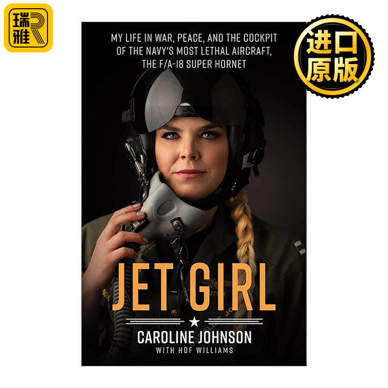 英文原版 Jet Girl 女性飞行员 在战争 和平与海军致命战机F/A-18超级大黄蜂驾驶舱中的生活 英文版 进口英语原版书籍