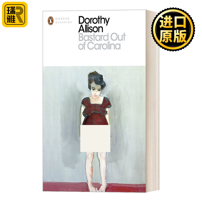 Bastard Out of Carolina 卡罗莱那的私生女  多萝西-艾利森 企鹅现代经典 Penguin Modern Classcis图片
