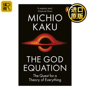 物理学家发现科学之路 The 宇宙方程 Equation 加来道雄 God