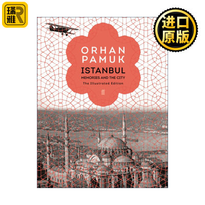 Istanbul 伊斯坦布尔 一座城市的记忆 奥尔罕·帕慕克 精装插图收藏版 英文版 进口英语原版书籍