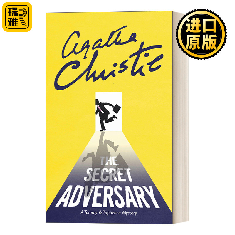 The Secret Adversary: A Tommy & Tuppence Mystery 汤米和塔彭丝系列：暗藏杀机 阿加莎·克里斯蒂