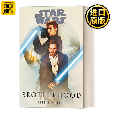 Star Wars: Brotherhood 星球大战：兄弟情漫画 精装