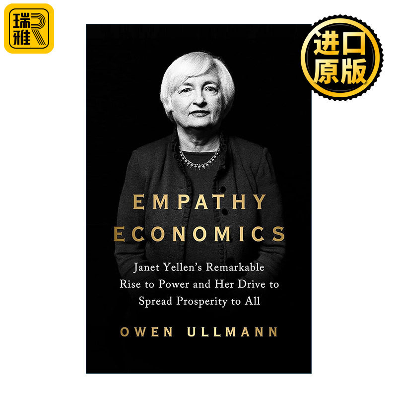 Empathy Economics 共情经济学 珍妮特耶伦传 精装