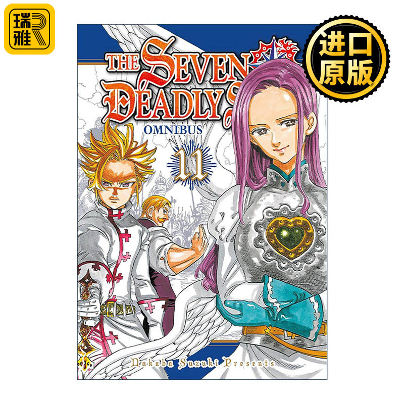 英文原版 The Seven Deadly Sins Omnibus 11 Vol.31-33 七大罪 七宗罪 精选集 卷十一 同名动漫漫画 铃木央 进口英语原版书籍