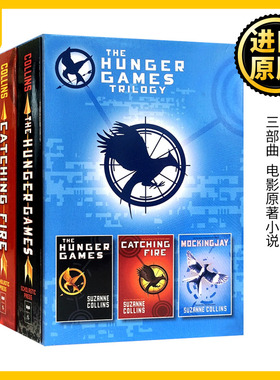 饥饿游戏三部曲全套1-3册 英文原版小说 The Hunger Games Trilogy 电影原著小说 燃烧的女孩 嘲笑鸟 苏珊柯林斯 进口科幻英语书籍