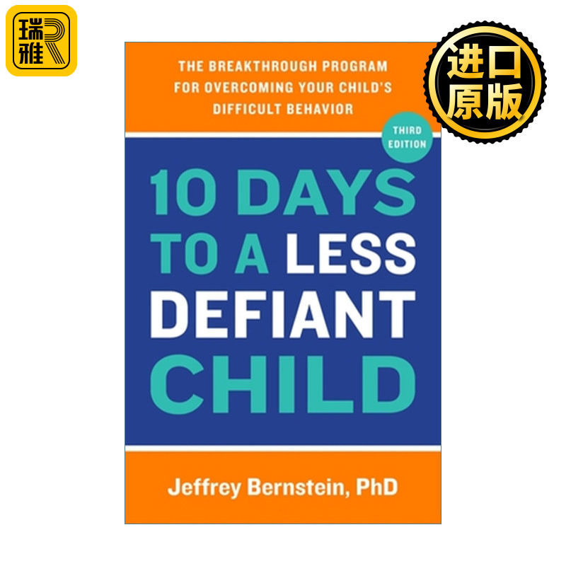 10 Days to a Less Defiant Child 叛逆不是孩子的错