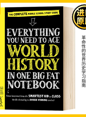 美国少年高中学生优等生学霸超级笔记 世界历史 英文原版 Everything You Need To Ace World History In One Big Fat Notebook