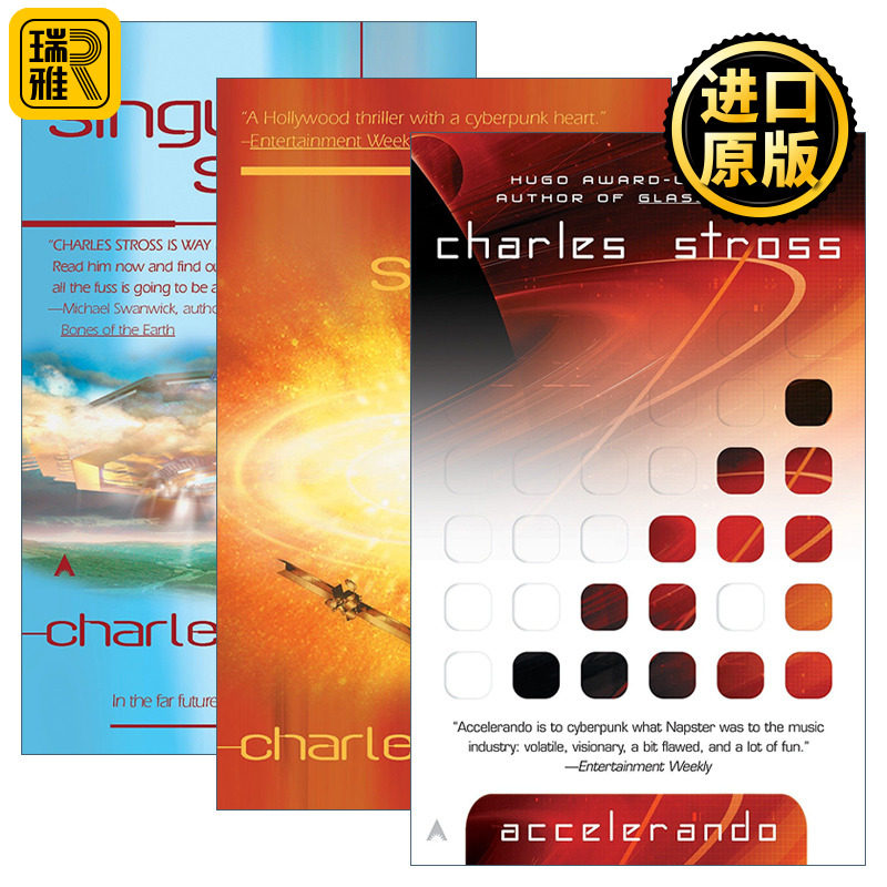 Singularity 末日奇点系列3册 硬科幻小说 雨果奖得主Charles Stross