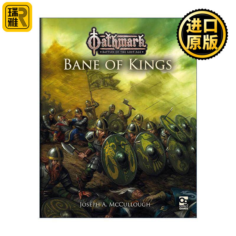 英文原版 Oathmark Bane of Kings 北极星桌游 誓言 王之祸 Osprey桌游指南 英文版 进口英语原版书籍