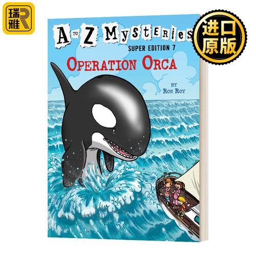 神秘案件特别版7逆戟鲸行动