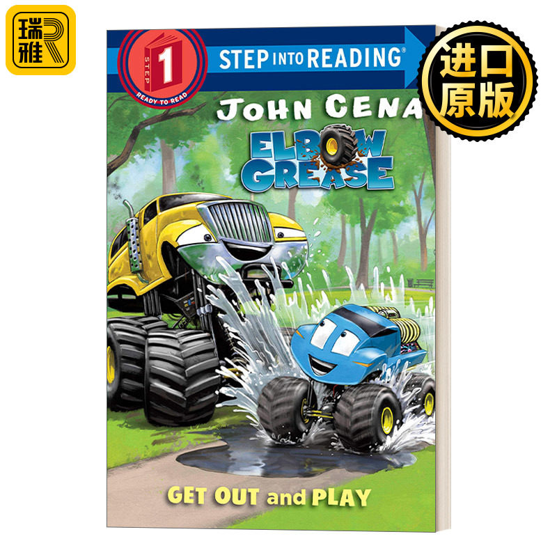 企鹅兰登英语分级绘本