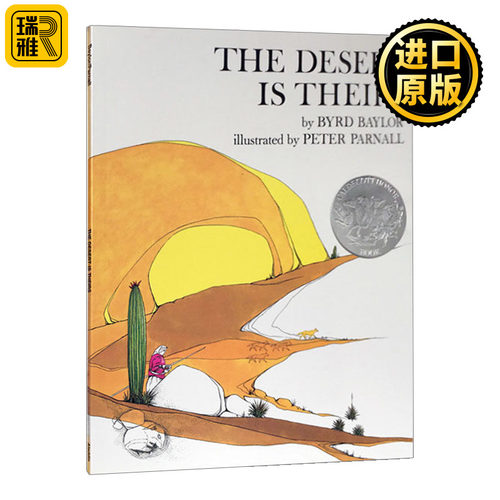 沙漠也是温暖的家英文原版