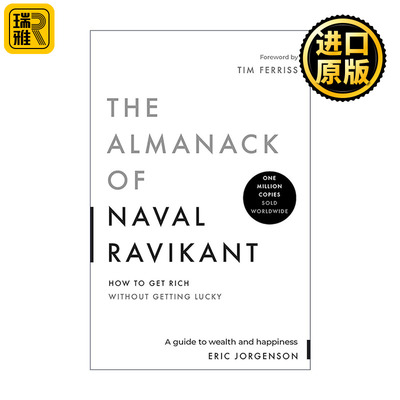 英文原版 The Almanack of Naval Ravikant 纳瓦尔宝典 财富与幸福指南 精装 第2版 英文版 进口英语原版书籍
