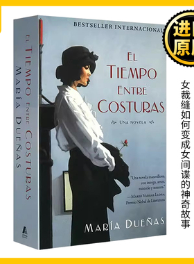 时间的针脚 西文原版 西班牙语小说 El Tiempo Entre Costuras 玛利亚杜埃尼亚斯 Maria Duenas 西文the time in between进口书籍