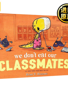 正版 We Don't Eat Our Classmates 我们不吃同学 儿童绘本