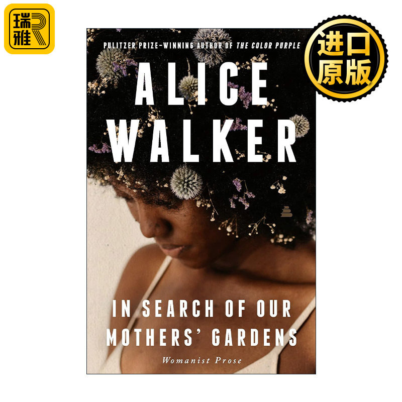 In Search of Our Mothers' Gardens 寻找母亲的花园 普利策奖和美国国家图书奖得主艾丽斯沃克Alice Walker