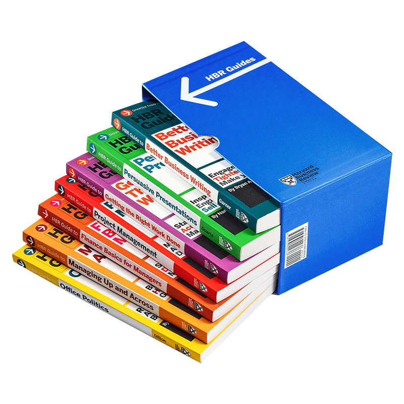 哈佛商业评论指南7册套装