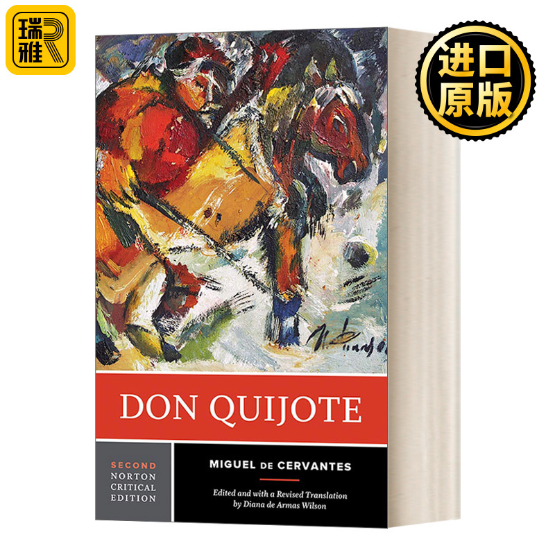 唐吉诃德诺顿文学解读系