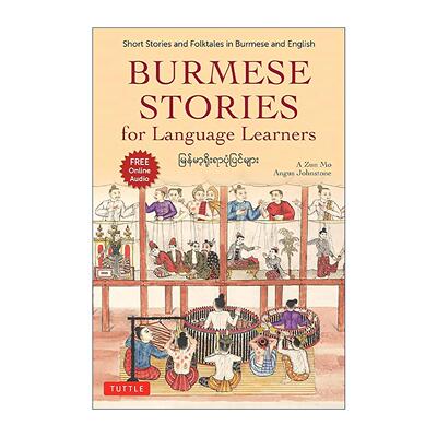 英文原版 Burmese Stories for Language Learners 给语言学习者的缅甸故事集 英缅双语传统民间故事 含在线音频 Tuttle 英文版