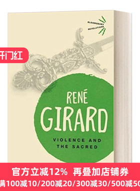 暴力与神圣 Violence and the Sacred 勒内·基拉尔 Rene Girard