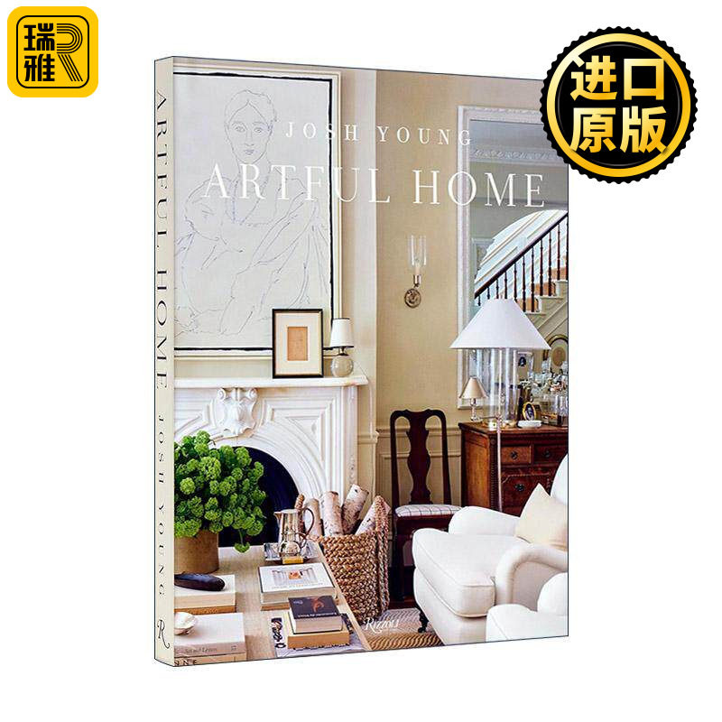 英文原版 Artful Home 艺术家居 室内装饰设计美学 哲学 精装摄影艺术图册 英文版 进口英语原版书籍