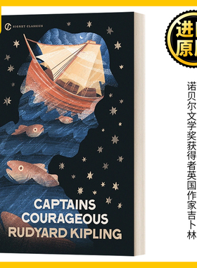 Captains Courageous Signet Classics