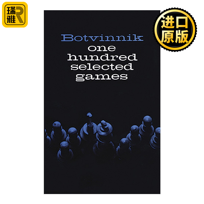 英文原版 One Hundred Selected Games 100 Mikhail Botvinnik