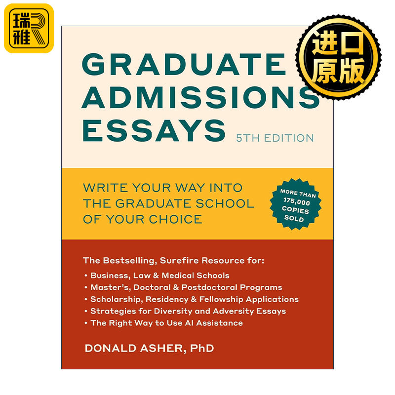 Graduate Admissions Essays 留学申请书与步骤 第五版新版 申请外国研究所必备 研究生 Donald Asher