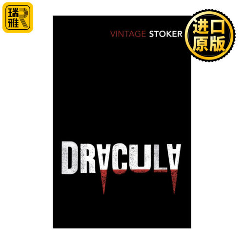 Dracula 吸血鬼德古拉 Vintage经典系列