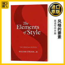 风格的要素 原始版 The Elements of Style Dover Language Guides 英文原版 经典写作指南 进口英语工具书 搭onwritingwell