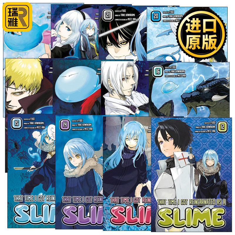 That Time I Got Reincarnated as a Slime 关于我转生变成史莱姆这档事12册