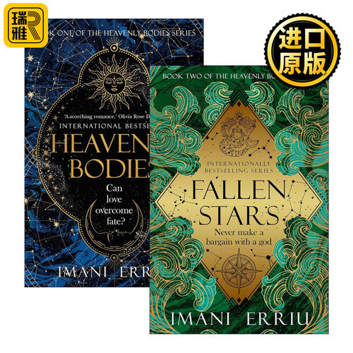 英文原版 Heavenly Bodies 天体系列2册 奇幻小说 Imani Erriu 英文版 进口英语原版书籍