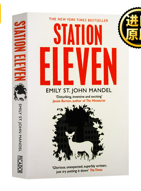 Station Eleven 第十一站 英文原版小说 英国科幻文学奖 Emily St. John Mandel 艾米丽·圣约翰曼德尔 全英文版原著进口英语书籍