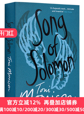 所罗门之歌 英文原版小说 Song Of Solomon 诺贝尔文学奖 托妮莫里森Toni Morrison宠儿Beloved蓝色的眼睛作者 全英文英语书籍