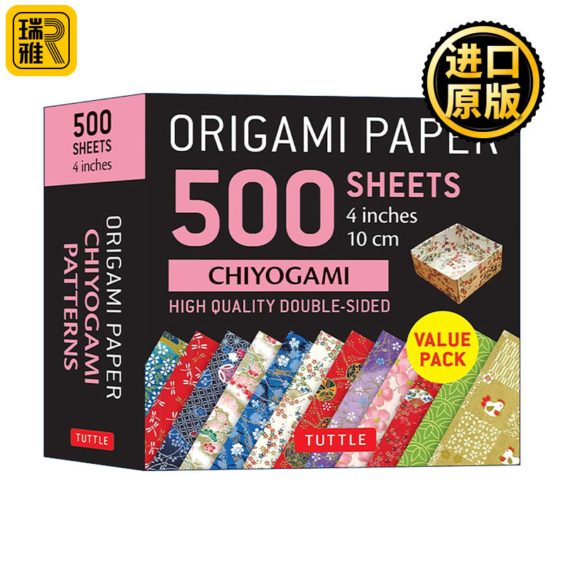 英文原版 Origami Paper 500 sheets Chiyogami Patterns 4" 10 cm 日本千代纸图案双面折纸500张 精美花色和纸 进口英语原版书籍