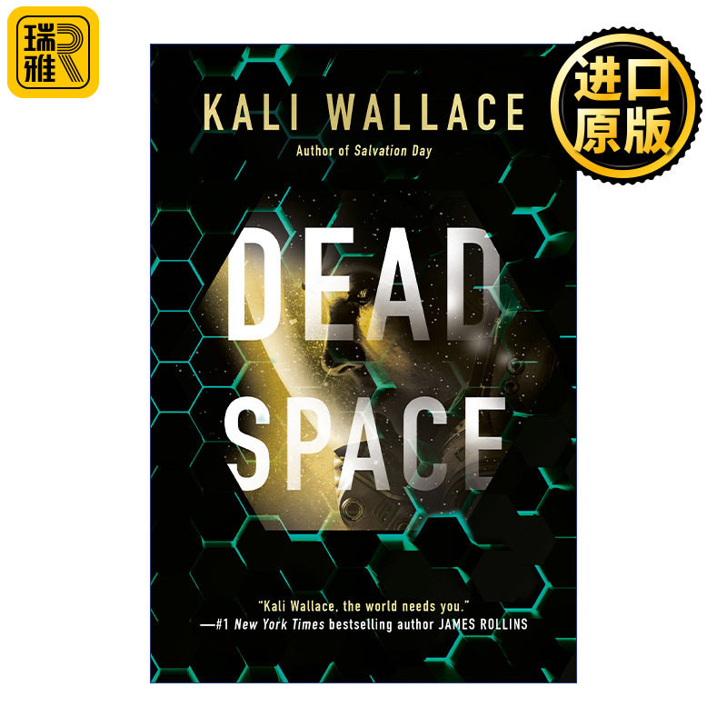 Dead Space 死亡空间 菲利普·迪克奖提名 科幻小说 Kali Wallace