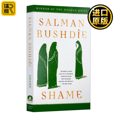 Shame: A Novel 羞耻 布克奖、安徒生文学奖获得者Salman Rushdie萨尔曼·鲁西迪