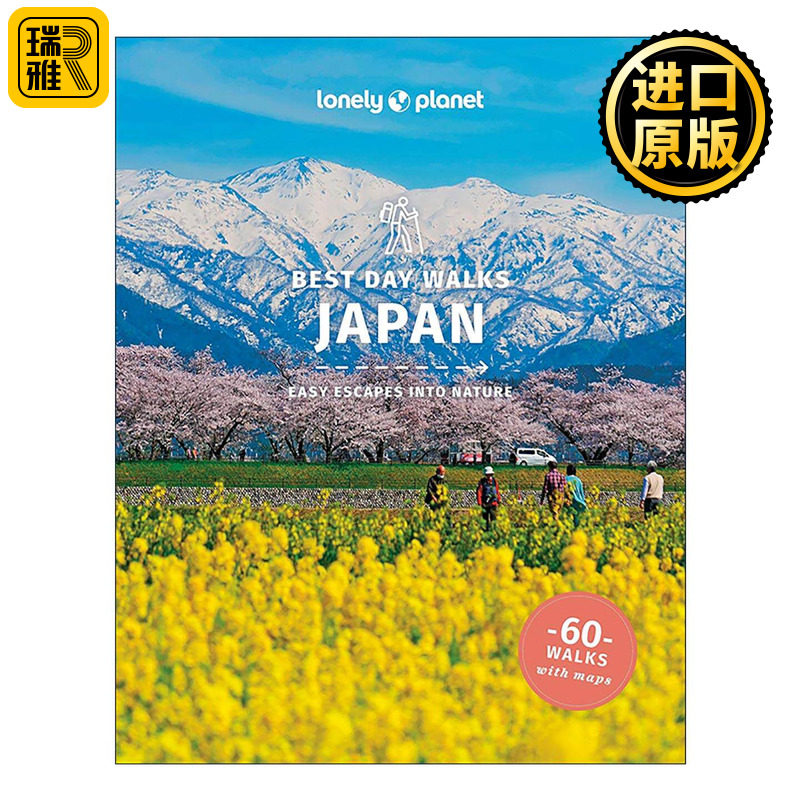 英文原版 Lonely Planet Best Day Walks Japan 日本一日游徒步路线精选60条 第2版 孤独星球旅行指南 英文版 进口英语原版书籍