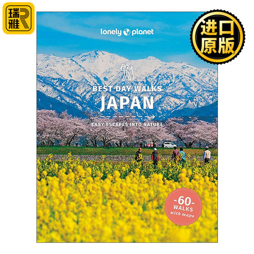 英文原版 Lonely Planet Best Day Walks Japan 日本一日游徒步路线精选60条 第2版 孤独星球旅行指南 英文版 进口英语原版书籍
