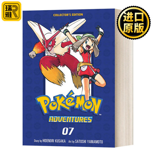 神奇宝贝 皮卡丘大冒险7 漫画 英文原版 Pokemon Adventures Collector's Edition宠物小精灵宝可梦 口袋妖怪 Pikachu进口英语书籍