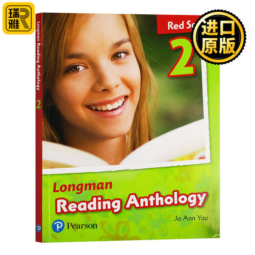朗文阅读文选2红色系列