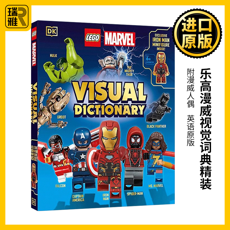 英文原版 LEGO Marvel Visual Dictionary 乐高漫威视觉词典精装 附漫威人偶 英文版 进口英语原版书籍 书籍/杂志/报纸 儿童读物原版书 原图主图