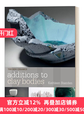 Additions to Clay Bodies 陶瓷添加物: 个性化陶艺坯料的制备及创作 英文原版