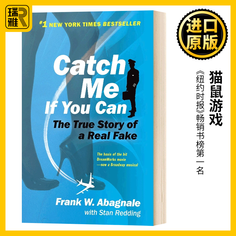 如果可以抓住我英文原版