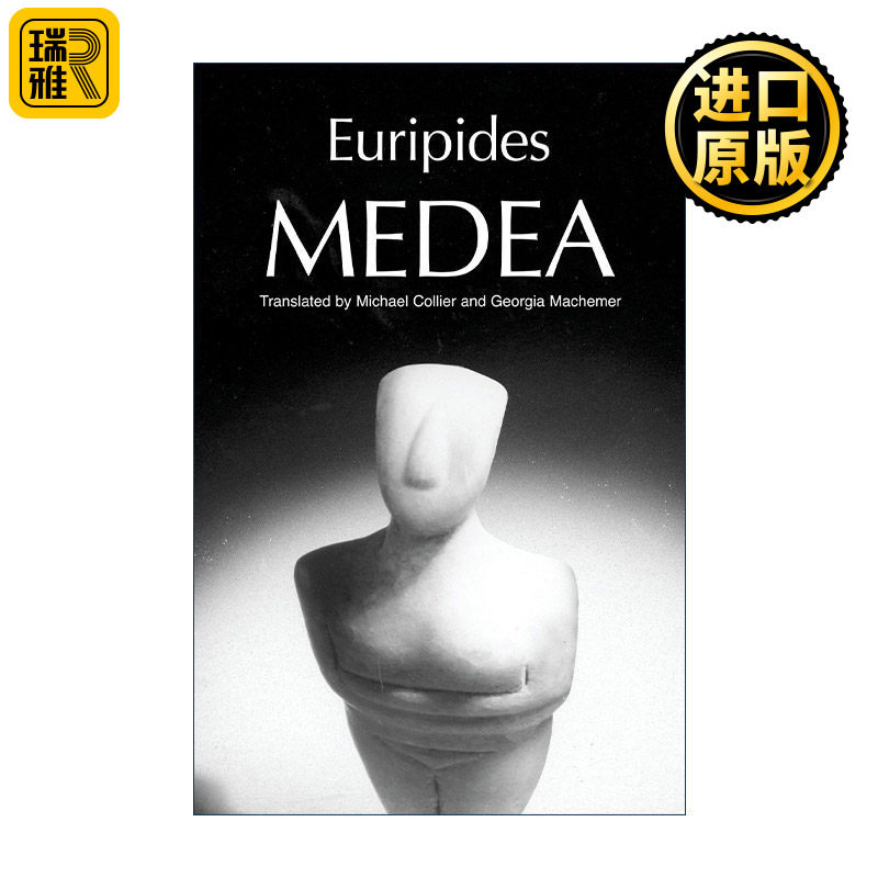 Medea 欧里庇得斯 美狄亚 牛津古希腊悲剧新译本系列