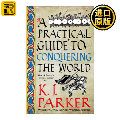 A Practical Guide to Conquering the World 征服世界的实用指南 K.J.帕克 The Siege3