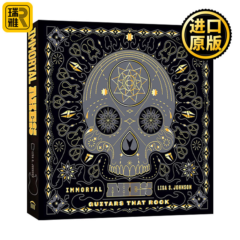 Immortal Axes 不朽的经典 摇滚吉他史 精装